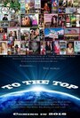 To the Top (2016) скачать бесплатно в хорошем качестве без регистрации и смс 1080p To the Top (2016) скачать бесплатно в хорошем качестве без регистрации и смс 1080p