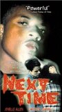 Next Time (1998) скачать бесплатно в хорошем качестве без регистрации и смс 1080p Next Time (1998) скачать бесплатно в хорошем качестве без регистрации и смс 1080p