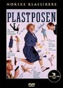 Plastposen (1986) кадры фильма смотреть онлайн в хорошем качестве