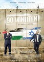 Смотреть «Milhemet 90 Hadakot» онлайн фильм в хорошем качестве