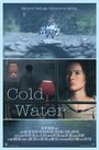 Cold Water (2015) кадры фильма смотреть онлайн в хорошем качестве