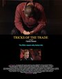 Tricks of the Trade (2015) кадры фильма смотреть онлайн в хорошем качестве