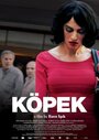 Смотреть «Собака» онлайн фильм в хорошем качестве