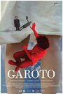 Garoto (2015) трейлер фильма в хорошем качестве 1080p