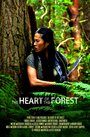 The Heart of the Forest (2016)