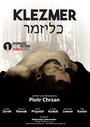 Klezmer (2015) трейлер фильма в хорошем качестве 1080p