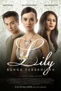 Lily Bunga Terakhirku (2015) кадры фильма смотреть онлайн в хорошем качестве