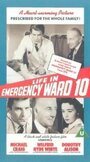 Life in Emergency Ward 10 (1959) кадры фильма смотреть онлайн в хорошем качестве