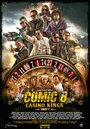 Смотреть «Comic 8: Casino Kings - Part 1» онлайн фильм в хорошем качестве