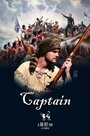 Смотреть «Captain» онлайн фильм в хорошем качестве