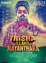 Trisha Illana Nayanthara (2015) кадры фильма смотреть онлайн в хорошем качестве