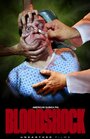 American Guinea Pig: Bloodshock (2015) кадры фильма смотреть онлайн в хорошем качестве