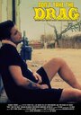 Don't Take the Drag (2015) трейлер фильма в хорошем качестве 1080p Don't Take the Drag (2015) трейлер фильма в хорошем качестве 1080p