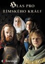 Hlas pro rímského krále (2016) скачать бесплатно в хорошем качестве без регистрации и смс 1080p Hlas pro rímského krále (2016) скачать бесплатно в хорошем качестве без регистрации и смс 1080p