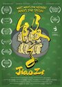 Jiaozi (2015) трейлер фильма в хорошем качестве 1080p