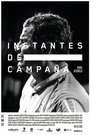 Instantes de campaña (2015) кадры фильма смотреть онлайн в хорошем качестве