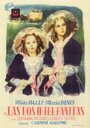 Le due orfanelle (1942) трейлер фильма в хорошем качестве 1080p