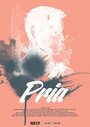 Pria (2017) кадры фильма смотреть онлайн в хорошем качестве