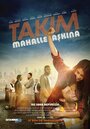 Takim: Mahalle Askina! (2015) скачать бесплатно в хорошем качестве без регистрации и смс 1080p