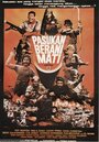 Pasukan berani mati (1982) кадры фильма смотреть онлайн в хорошем качестве Pasukan berani mati (1982) кадры фильма смотреть онлайн в хорошем качестве