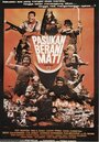 Pasukan berani mati (1982) кадры фильма смотреть онлайн в хорошем качестве