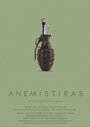 Anemistiras (2015)