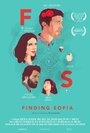 Finding Sofia (2016) кадры фильма смотреть онлайн в хорошем качестве