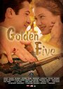 Golden Five (2016) кадры фильма смотреть онлайн в хорошем качестве