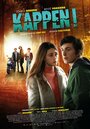 Kappen! (2016) кадры фильма смотреть онлайн в хорошем качестве