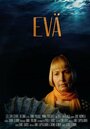 Evä (2015) скачать бесплатно в хорошем качестве без регистрации и смс 1080p