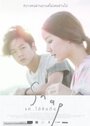 Sa-nap (2015) кадры фильма смотреть онлайн в хорошем качестве Sa-nap (2015) кадры фильма смотреть онлайн в хорошем качестве