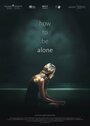 How to be Alone (2016) трейлер фильма в хорошем качестве 1080p