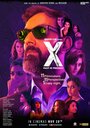 X: Past Is Present (2015) скачать бесплатно в хорошем качестве без регистрации и смс 1080p