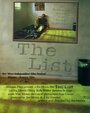 The List (2004) трейлер фильма в хорошем качестве 1080p