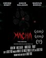 Macha (2015) трейлер фильма в хорошем качестве 1080p Macha (2015) трейлер фильма в хорошем качестве 1080p