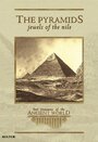 Pyramids (2012) кадры фильма смотреть онлайн в хорошем качестве