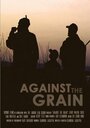 Against the Grain (2016) кадры фильма смотреть онлайн в хорошем качестве