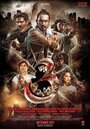 3: Alif, Lam, Mim (2015) скачать бесплатно в хорошем качестве без регистрации и смс 1080p 3: Alif, Lam, Mim (2015) скачать бесплатно в хорошем качестве без регистрации и смс 1080p