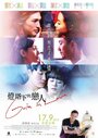 Guia In Love (2015) скачать бесплатно в хорошем качестве без регистрации и смс 1080p Guia In Love (2015) скачать бесплатно в хорошем качестве без регистрации и смс 1080p