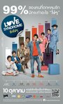Love Syndrome rak ngo ngo (2013) кадры фильма смотреть онлайн в хорошем качестве Love Syndrome rak ngo ngo (2013) кадры фильма смотреть онлайн в хорошем качестве