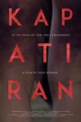 Kapatiran (2015) кадры фильма смотреть онлайн в хорошем качестве