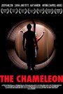 The Chameleon (2015) трейлер фильма в хорошем качестве 1080p