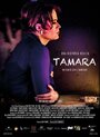 Tamara (2016) кадры фильма смотреть онлайн в хорошем качестве Tamara (2016) кадры фильма смотреть онлайн в хорошем качестве