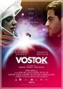 Vostok (2015) кадры фильма смотреть онлайн в хорошем качестве