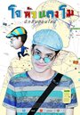Joe Hua Tang Mo (2015) скачать бесплатно в хорошем качестве без регистрации и смс 1080p Joe Hua Tang Mo (2015) скачать бесплатно в хорошем качестве без регистрации и смс 1080p