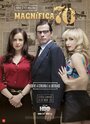 Magnífica 70 (2015) кадры фильма смотреть онлайн в хорошем качестве