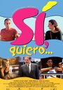 Sí, quiero... (1999) скачать бесплатно в хорошем качестве без регистрации и смс 1080p