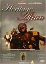 Heritage Africa (1989) кадры фильма смотреть онлайн в хорошем качестве