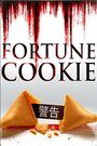 Fortune Cookie (2016) кадры фильма смотреть онлайн в хорошем качестве Fortune Cookie (2016) кадры фильма смотреть онлайн в хорошем качестве
