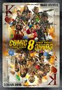 Comic 8: Casino Kings Part 2 (2016)